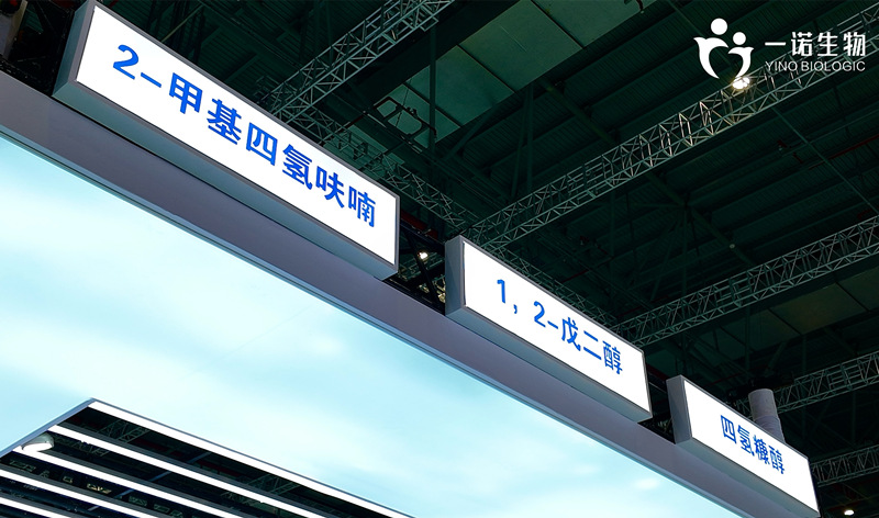 2-甲基四氫呋喃、1,2-戊二醇、四氫糠醇等生物基環(huán)保材料